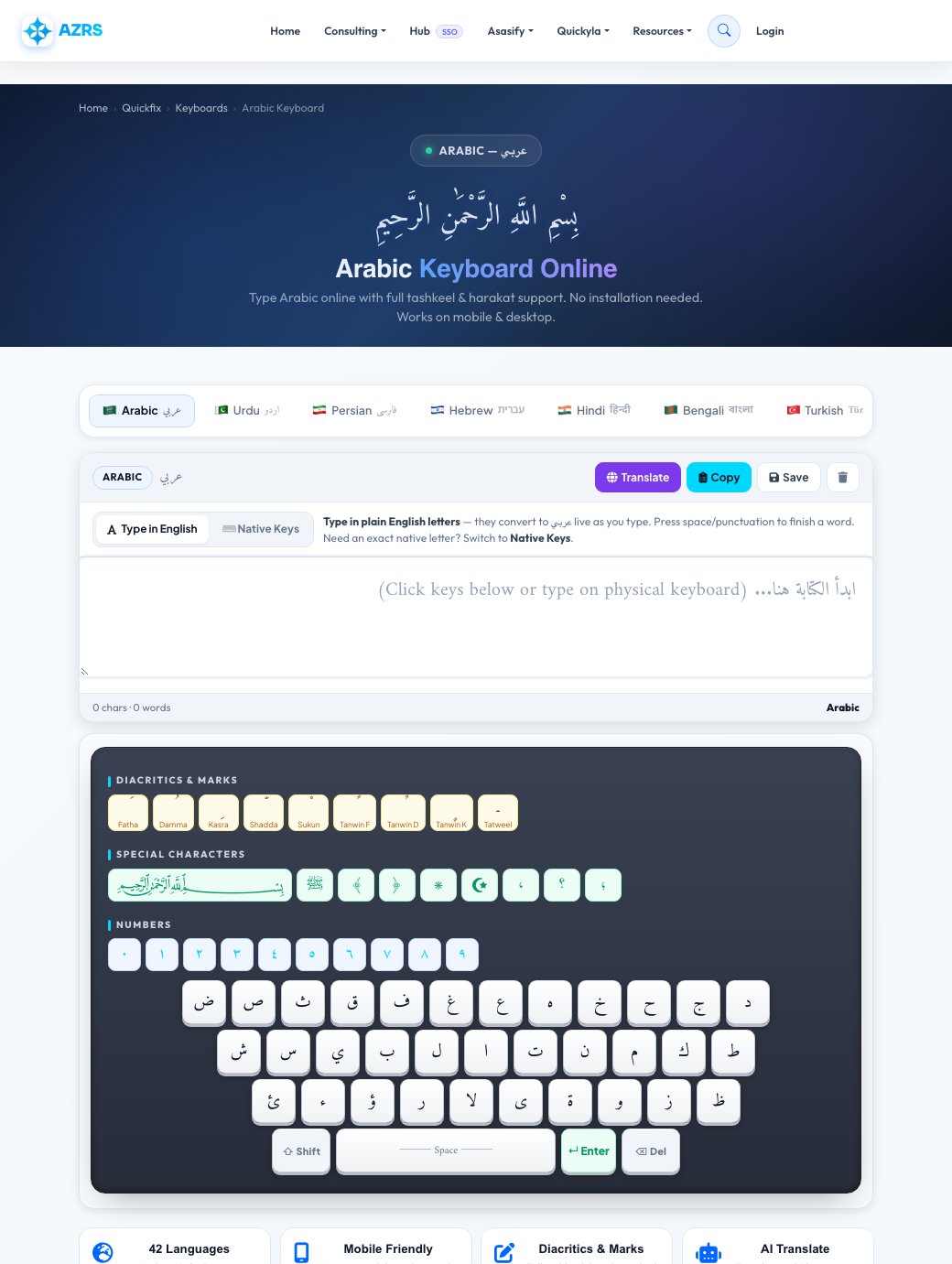 Step 1 — starting Free Arabic Keyboard Online — Type Arabic (عربي) Without Installing on AZRS QuickFix